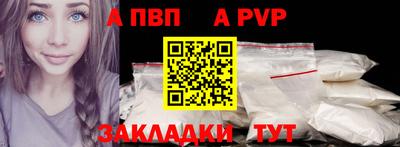 мефедрон Балашиха