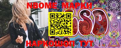 сатива Балаково