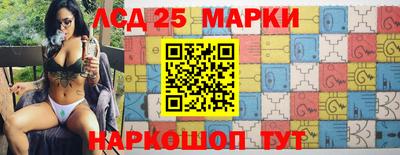 сатива Балаково