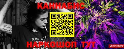 сатива Балаково