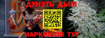 сатива Балаково