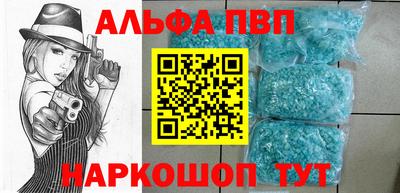 мефедрон Балашиха