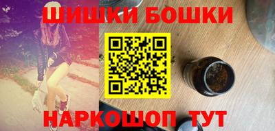 дживик Балашиха