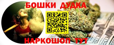дживик Балашиха