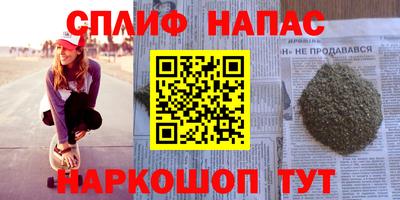 марки nbome Балаково