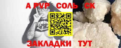 мефедрон Балашиха