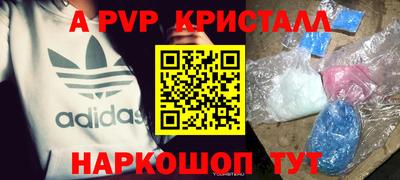 стафф Балахна