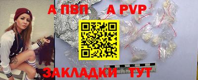 сатива Балаково