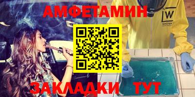 стаф Абакан