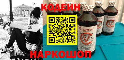 марки nbome Балаково