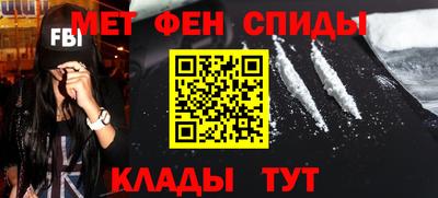 мефедрон Балашиха