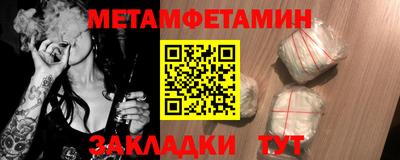 марки nbome Балаково
