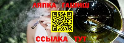 мефедрон Балашиха