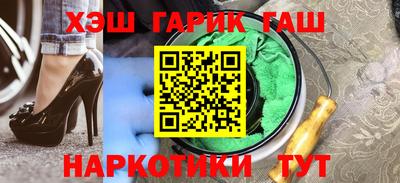 марки nbome Балаково