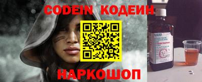 сатива Балаково