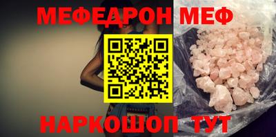 дживик Балашиха