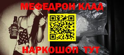 марки nbome Балаково