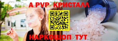марки nbome Балаково