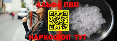 сатива Балаково