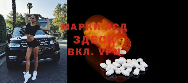 Лсд 25 экстази ecstasy  blacksprut онион  Владимир  дарнет шоп 