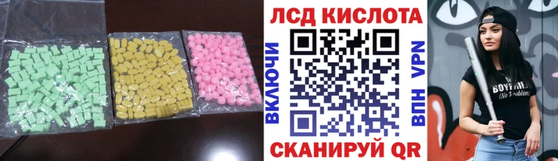 ЛСД экстази ecstasy  Владимир 