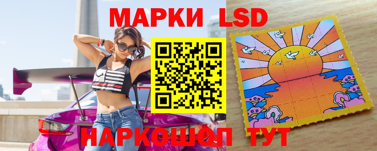 ОМГ ОМГ tor  Лсд 25 экстази кислота  Вход с VPN  Владимир 