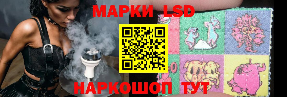 LSD-25 экстази кислота  Лсд 25 экстази  Лсд 25 экстази кислота  Владимир 