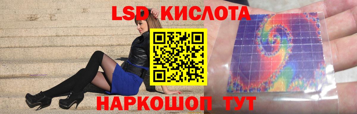 ЛСД экстази ecstasy Владимир