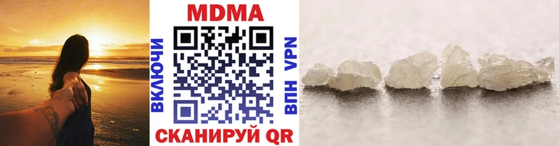 МДМА VHQ  продажа наркотиков  ссылка на мегу   Владимир 