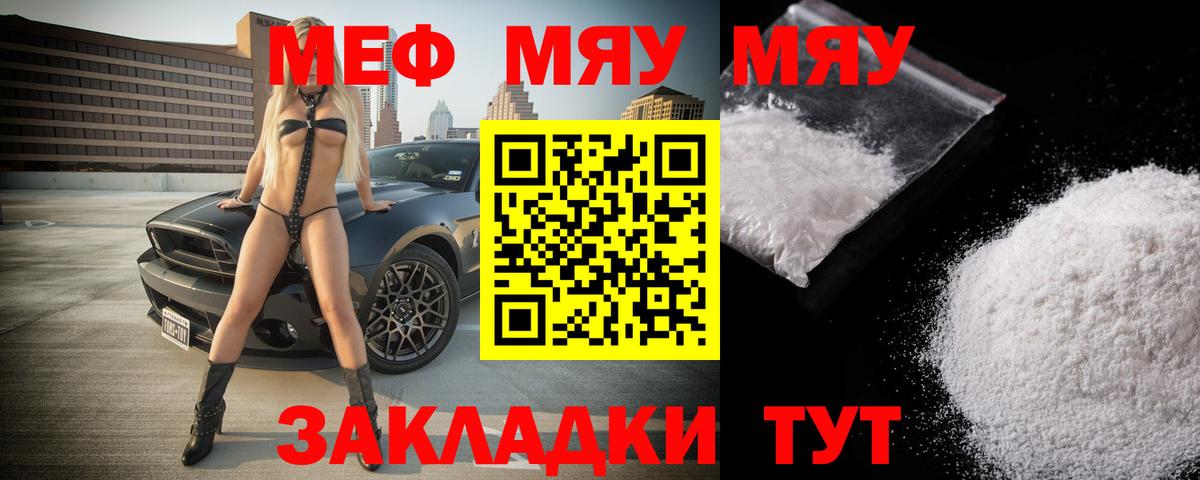 Владимир  МЕФ  Мефедрон  купить   Вход с VPN  Мефедрон 4 MMC 