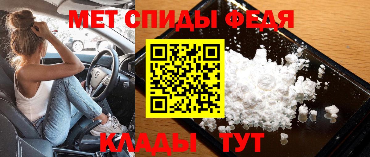 Владимир  МЕТАМФЕТАМИН Декстрометамфетамин 99.9%  Вход с VPN 