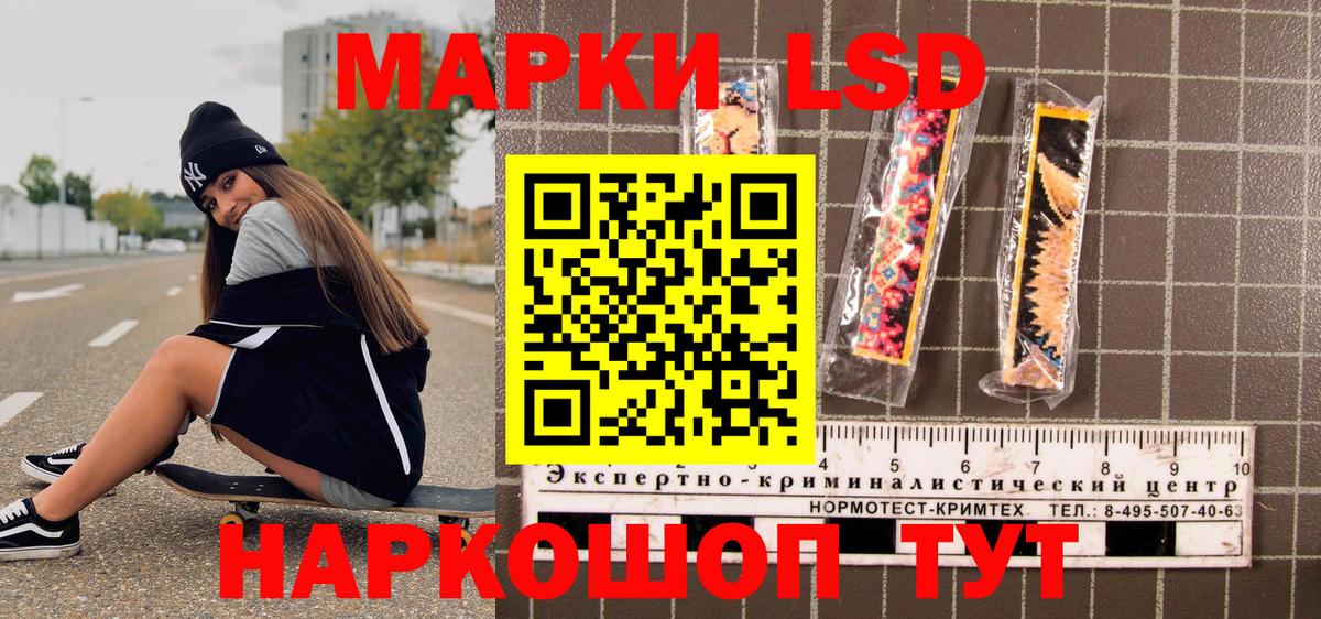 Марки 25I-NBOMe 1,5мг  Вход с VPN  магазин    Владимир 