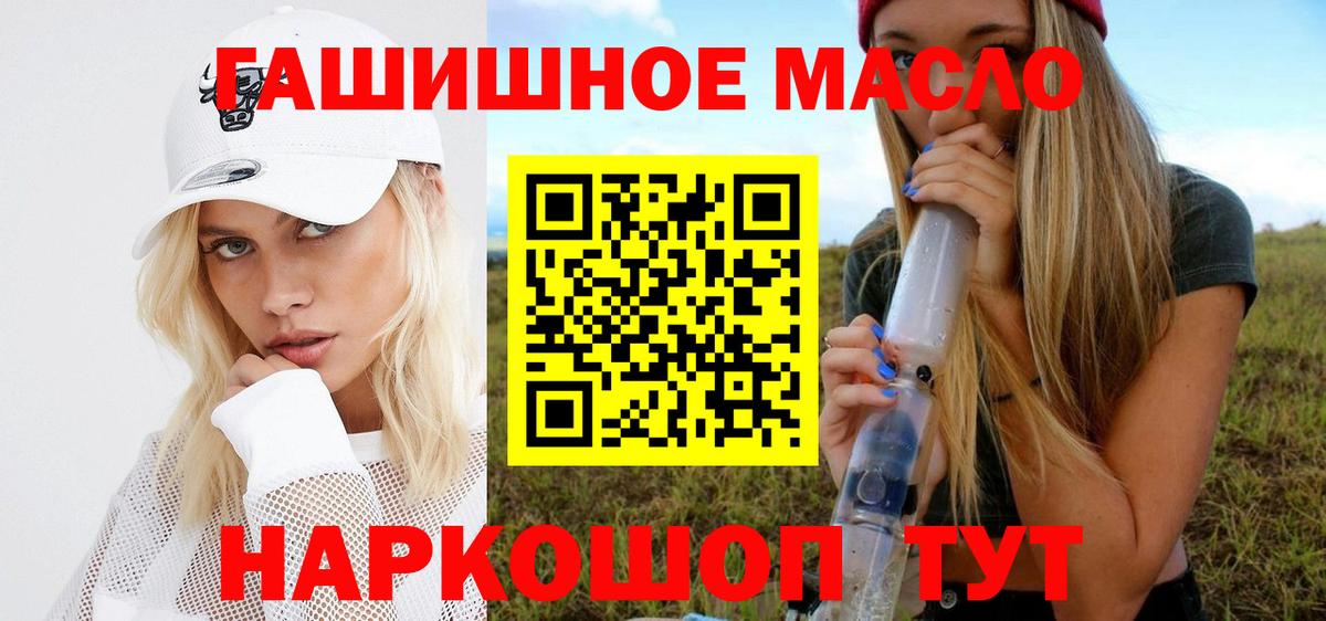 ТГК Wax  как найти закладки  Владимир  Дистиллят ТГК вейп с тгк  Вход с VPN 