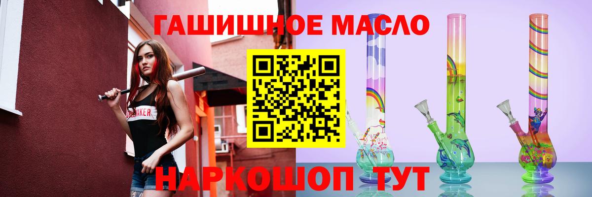 ТГК жижа  Дистиллят ТГК THC oil  Владимир 