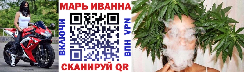 Марихуана тримм  МЕГА зеркало  Владимир 