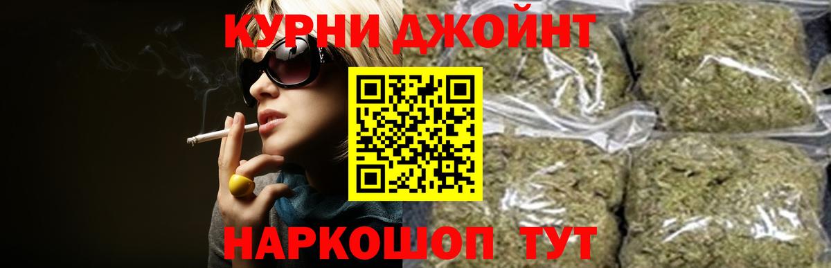 Владимир  КОКАИН  Гашиш  MDMA  Мефедрон кристаллы  Наркошоп  МЕТАМФЕТАМИН  А ПВП СОЛЬ   Меф кристаллы  Канабис 