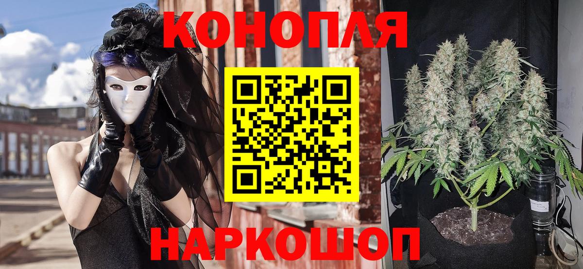 Шишки марихуана Ganja  Каннабис Bruce Banner  Владимир  Вход с VPN  МАРИХУАНА Bruce Banner 